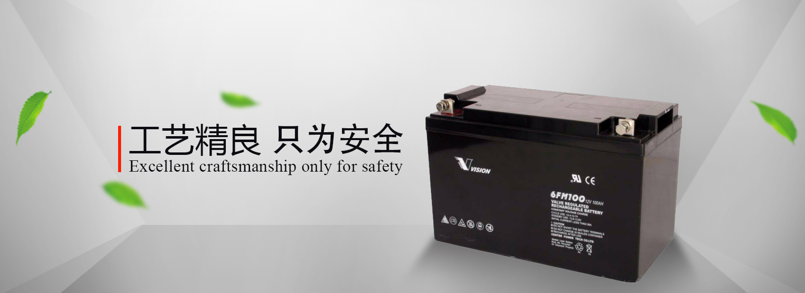 廣告標題